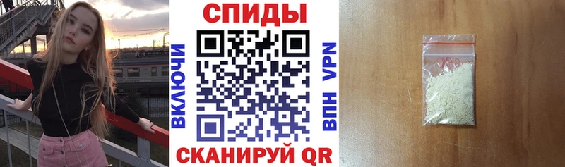 Амфетамин Premium  Анадырь 