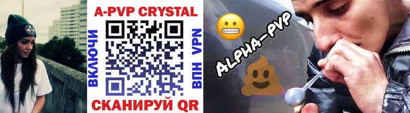Alpha PVP Соль Анадырь
