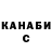 ГАШИШ VHQ Zaza Sasa
