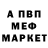 Метадон VHQ McCov