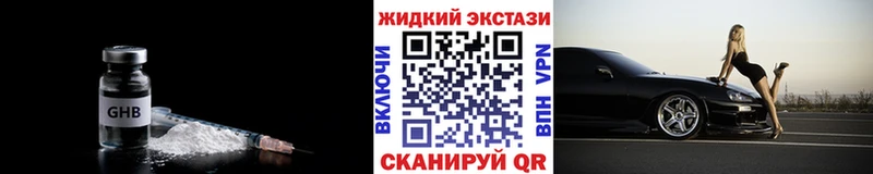 Бутират вода  Анадырь 