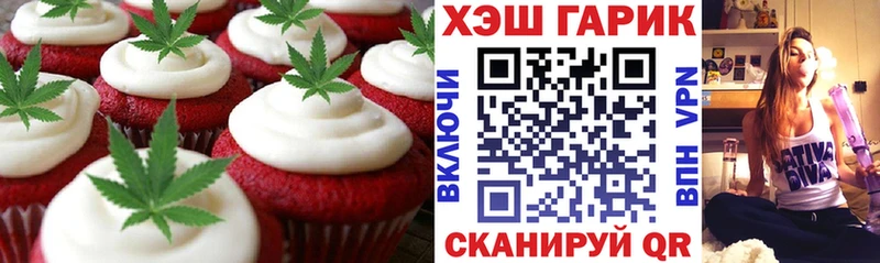 Canna-Cookies марихуана  купить  сайты  Анадырь 