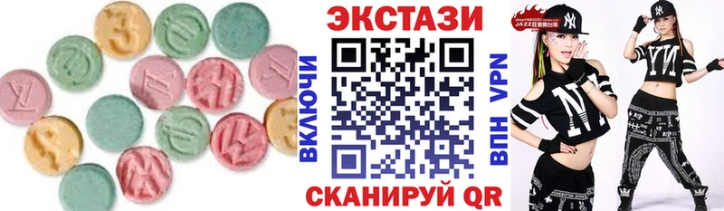 ЭКСТАЗИ Cube Анадырь