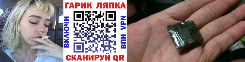 ГАШИШ Изолятор  Анадырь 