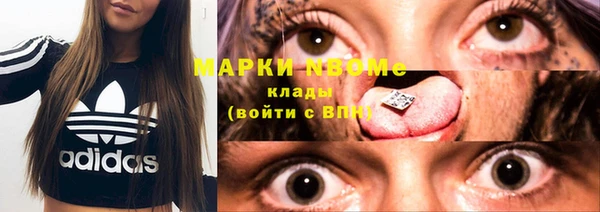 бутират Протвино