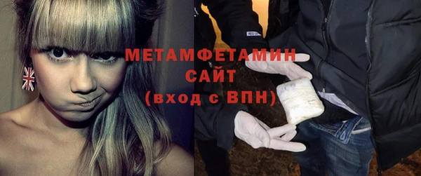 метадон Абдулино