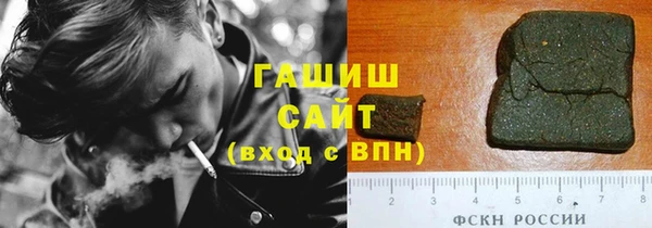 метадон Абдулино