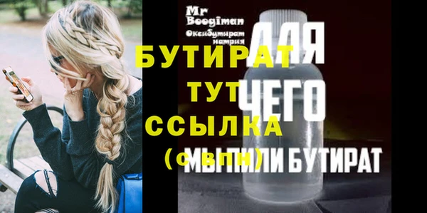 меф VHQ Абинск