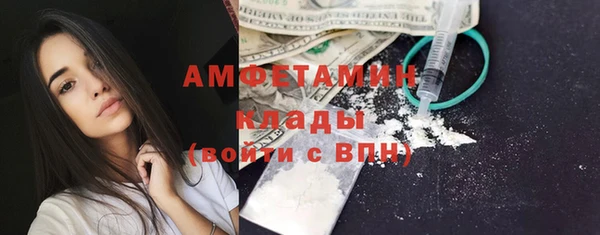 бутират Протвино