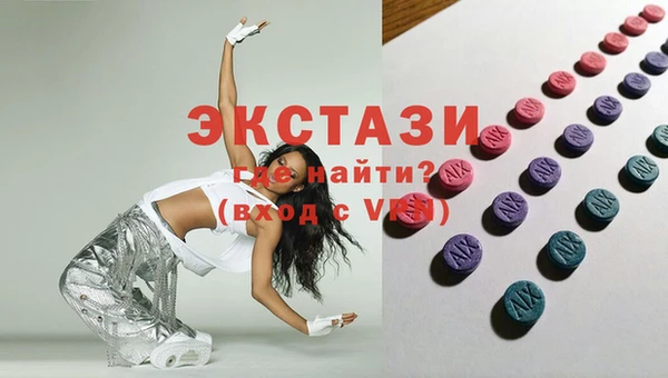 меф VHQ Абинск