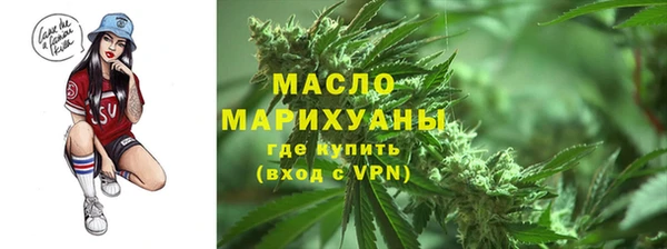 метадон Абдулино
