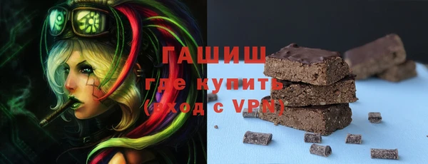 а пвп мука Абаза