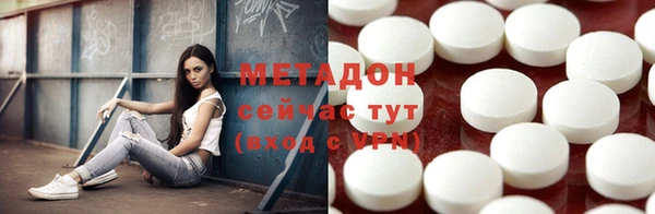 МДМА Пролетарск