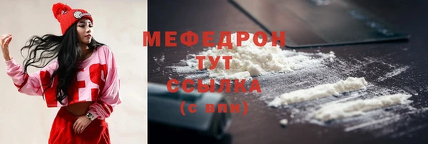 а пвп мука Абаза