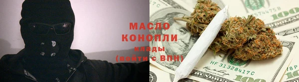 а пвп мука Абаза