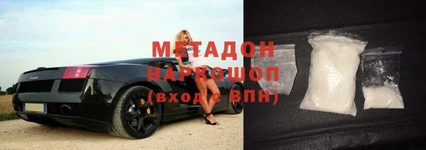 метадон Абдулино