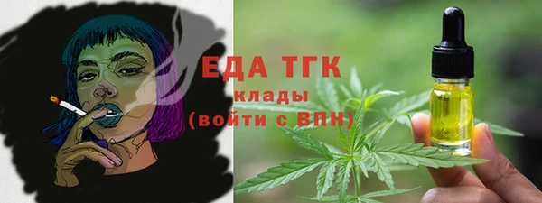 МДМА Пролетарск
