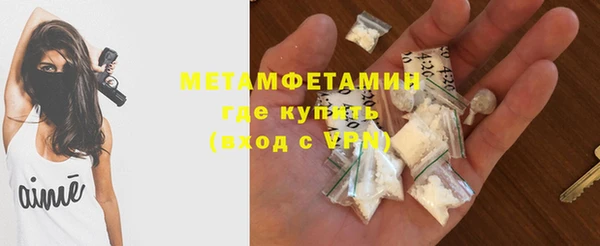 бутират Протвино