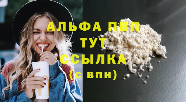 МДМА Пролетарск