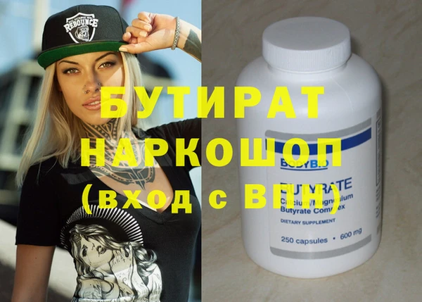 метадон Абдулино