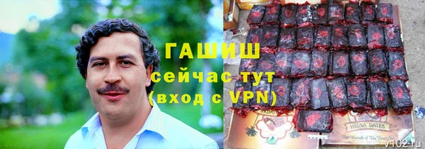 меф VHQ Абинск