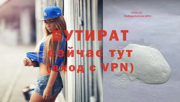 а пвп мука Приозерск