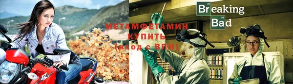 метадон Абдулино