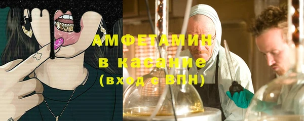 а пвп мука Абаза