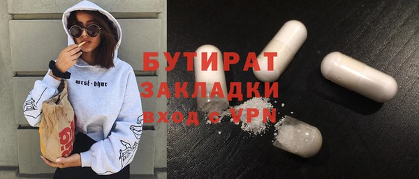 метадон Абдулино