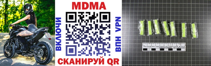 MDMA crystal Анадырь