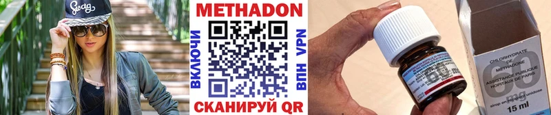 Метадон VHQ  Анадырь 