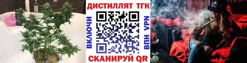 ТГК жижа Анадырь